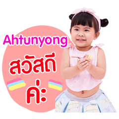 Ahtunyong..