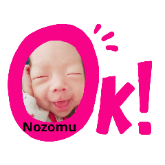 omame_20190627103621