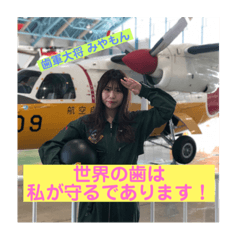love MIYAMO T