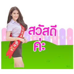 Pimmy Naka