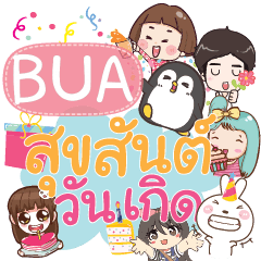 BUA happy birthday to U e