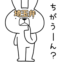 Dialect rabbit [saitama4]