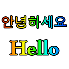 English - Korean Rainbow Version 1