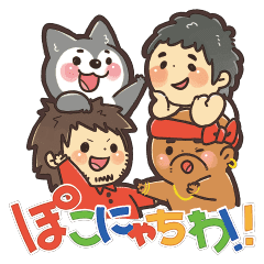 カズぽこlineスタンプ Line スタンプ Line Store