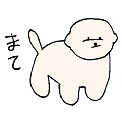 white fluffy dog sticker