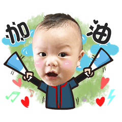 Cai Cai 2542 – LINE stickers | LINE STORE