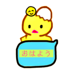 Chick stamp of the egg .
