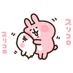 Kanahei S Piske Usagi Come To Life 2 Line Stickers Line Store