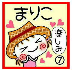Convenient sticker of [Mariko]!7