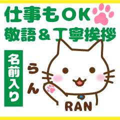 RAN:Polite greetings.Animal Cat