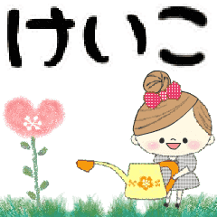 Mafy's Group Talk::keiko::