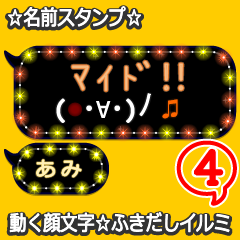 Anime.Face.smile.name4.`Ami'