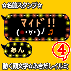Anime.Face.smile.name4.`An'