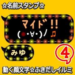 Anime.Face.smile.name4.`Miyu'