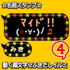 Anime.Face.smile.name4.`Miki'