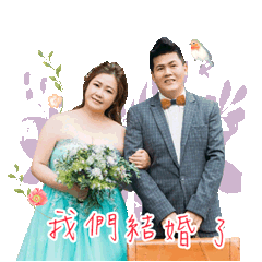 王琮璨&周宜靚 甜蜜婚紗貼圖