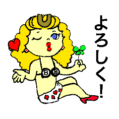 Lady Luck!
