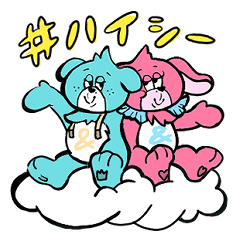 ハイシー