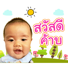 Chonwarit ver1