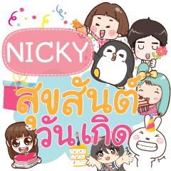 NICKY happy birthday to U e