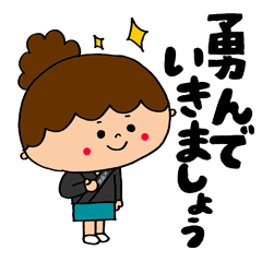 天理教ゆかいな女の子 Line スタンプ Line Store