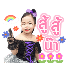 Kaew Florist