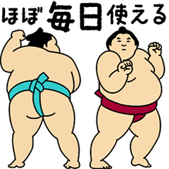 A cute Sumo wrestler animation "Daily"