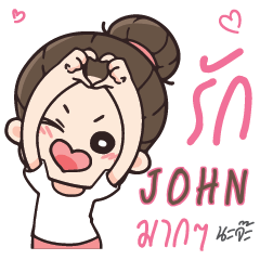 JOHN Love U my boy e