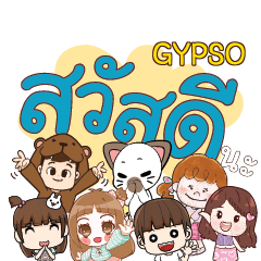 GYPSO Hey Hello e