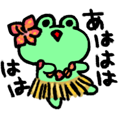 Daily usable frog Sticker3