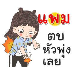 Pam Za Ngu Ngi3