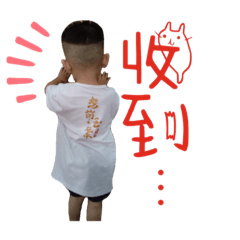 祐&晴日常生活