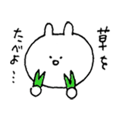 yukaiusagi
