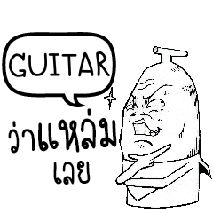 GUITAR Mr Banana Head e