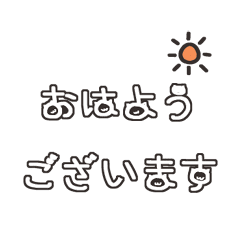 さりげ猫文字のシンプル丁寧な言葉 Line スタンプ Line Store