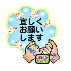 The stamp that Nozoe is usable .