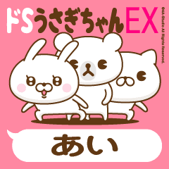 Stickers for moving "AI"