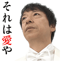 板尾創路 大胆アングルでぼやくスタンプ Line スタンプ Line Store 板尾創路 大胆アングルでぼやくスタンプ Line スタンプ Line Store