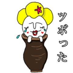 maiko and her mother ver.6
