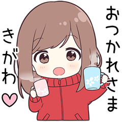 ジャージちゃん【きがわ】に送る専用