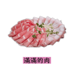 今天吃啥呢