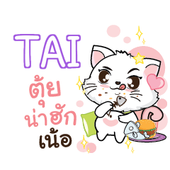 TAI Seenuan cat_N e