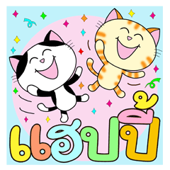 CUTE HAPPY CATS (Everyday Big Words)