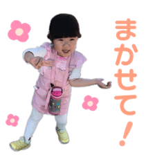 nana chan stamp