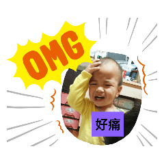 蔡家表情一籮筐