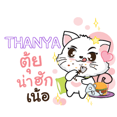 THANYA Seenuan cat_N e