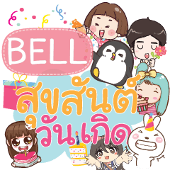 BELL happy birthday to U e