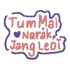 pa sa pood_20190629010314