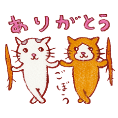くちばし さくぞう8 るるるん あいさつ Line スタンプ Line Store