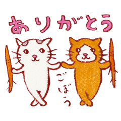 Cuchibasi Sakuzo 8 Always With Us Fun Line Stickers Line Store